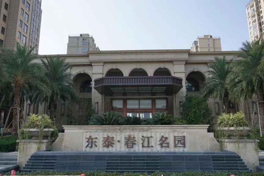 金清春江名園